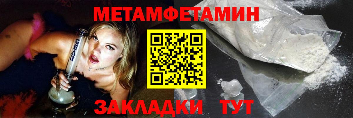 Бирск  Первитин витя  Вход с VPN 