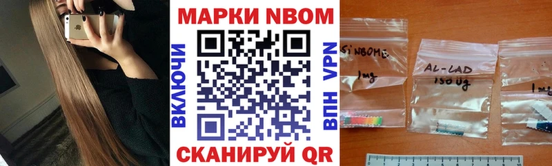 Наркотические марки 1,5мг Бирск