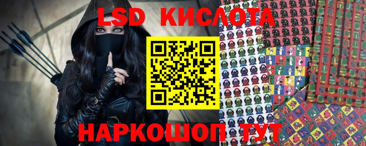 Марки N-bome  Марки 25I-NBOMe 1500мкг  Марки 25I-NBOMe 1500мкг  Вход с VPN  Бирск 