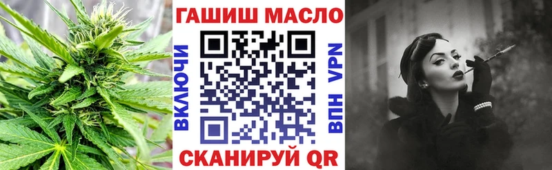 ТГК Wax  Бирск 