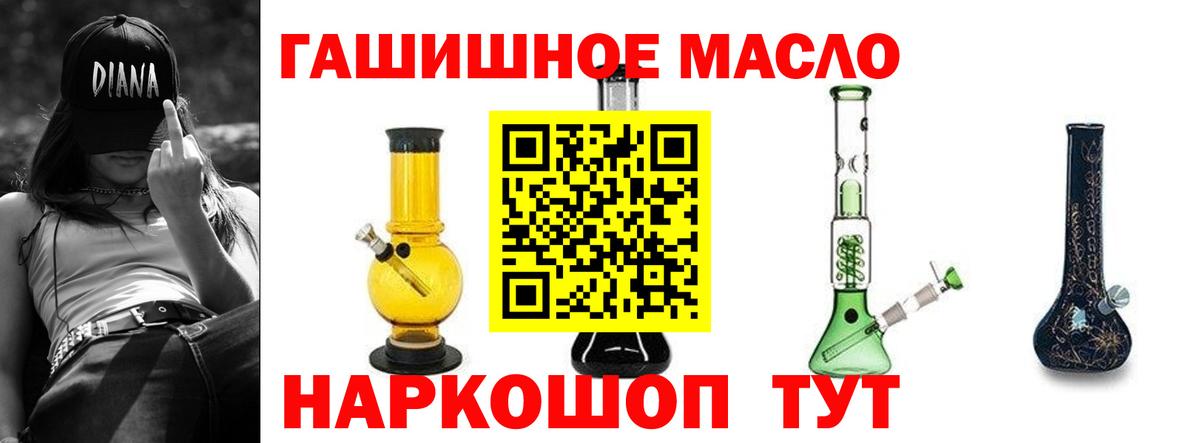 ТГК Wax Бирск