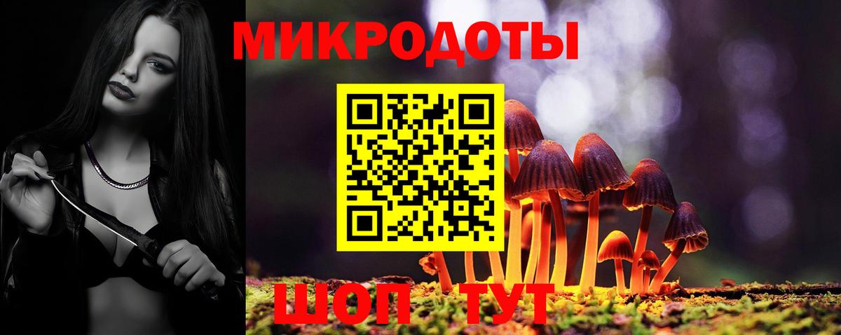 Псилоцибиновые грибы MAGIC MUSHROOMS Бирск