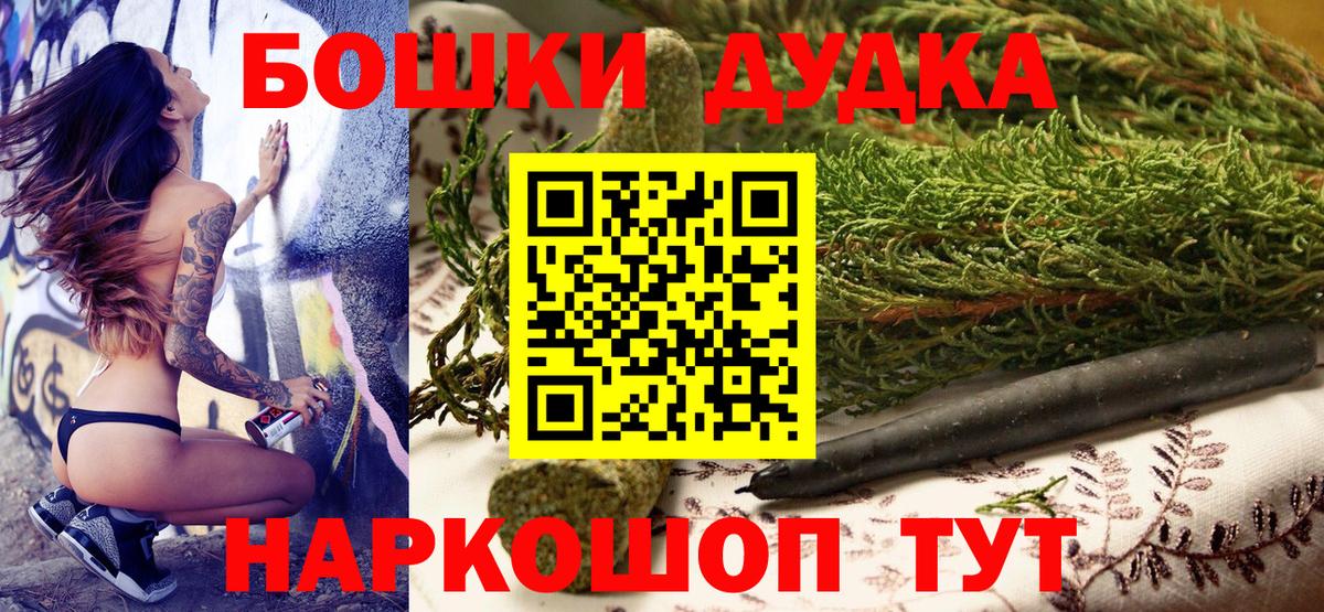Бирск  Бошки марихуана марихуана  Вход с VPN  Шишки марихуана White Widow 